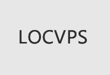 LOCVPS：香港/日本机房VPS主机，128元/年-1核/4G内存/20G SSD/600GB流量/100Mbps带宽